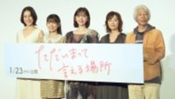 伊藤歩　不登校の娘の母親役に苦悩　細谷祐介との結婚発表後初の公の場も言及なし