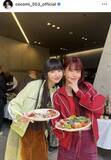 「Ｃｏｃｏｍｉ「撮影舞台裏の写真たち」親友のアイナ・ジ・エンドとＣＭ共演　仲良しオフショット公開」の画像1