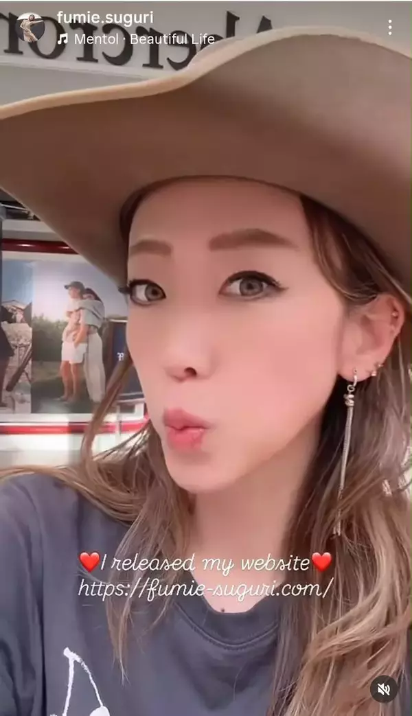 激変した村主章枝さん　４５歳のチュー顔が「かわいい～！！」「ガール」驚きの転身も話題