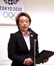 東京五輪２大会の記念品を展示　「東京１９６４大会から東京２０２０大会へ」が開催　ＪＯＣ橋本聖子会長「スポーツのよさを語り合えるように」
