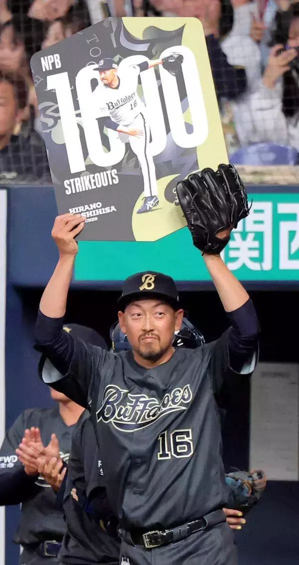 【オリックス】平野佳寿、今季限りでの現役引退を正式発表　日米通算２１年で前人未到の２５８セーブ２０５ホールドオリックス初の名球会入り