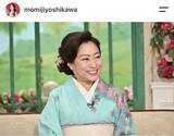 「山村紅葉、母はミステリー作家・山村美紗さん　子ども時代はトリックの実験台、誘拐された時の暗号「ママ」「お母ちゃん」「お母さま」の意味」の画像1