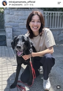 山本未来、パピーウォーカーつとめた盲導犬の“帰還”を報告「涙腺崩壊」「なんて感動的」「素敵な再会」と反響