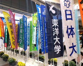 箱根駅伝予選会１７日午前８時３０分号砲　立川駅に各校のぼり、決戦ムード高まる　ハイレベルな戦い必至