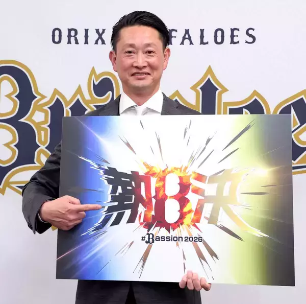 【オリックス】岸田護監督がエース宮城大弥の結婚を祝福「おめでとうございます。より一層、覚悟を持ってやってくれると…」