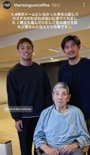 坂口憲二「心配して会いに来てくれた」オカダ・カズチカに感謝！元プロレスラーの父と３ショット