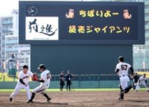 【動画】ルーキー野手２人も存在感キラリ　小浜佑斗＆皆川岳飛が牙城を崩す！？【キャンプ報知】