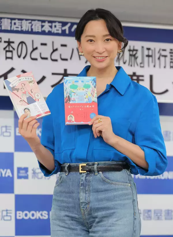 杏「子どもたちが寝た後の台所で書いた」９年ぶりエッセーを２冊同時刊行…パリでの生活や育児、仕事への思いをつづる