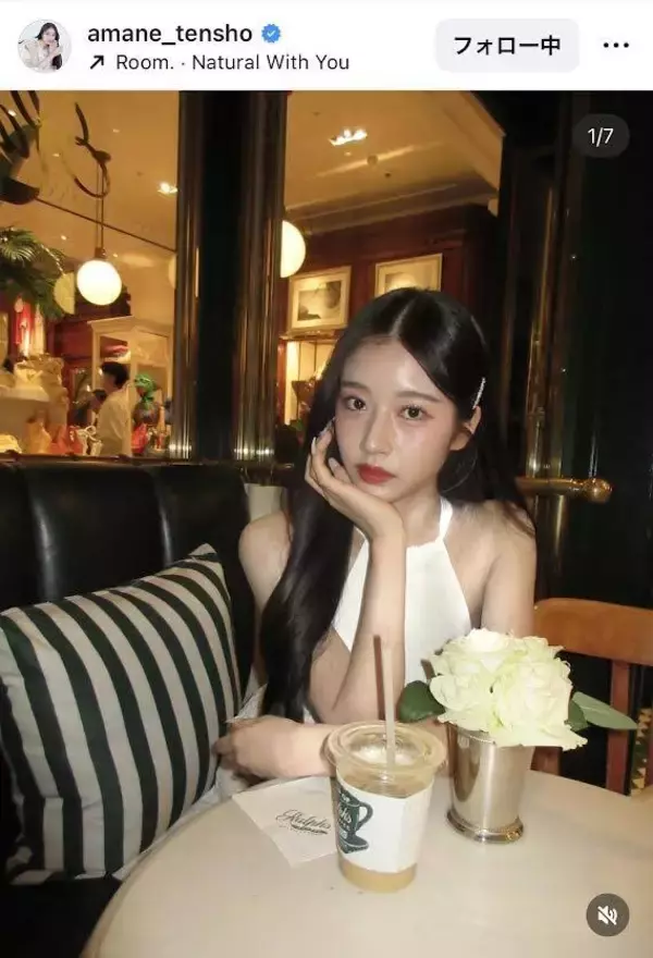 藤岡弘、の次女・天翔天音「念願のデジカメ　うれしくて」被写体になって白ワンピ姿をアップ！