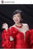 「「還暦」の体型に驚がく！６０歳・川上麻衣子が抜群スタイル「綺麗だなぁ」「素敵」ドレスアップ姿」の画像1
