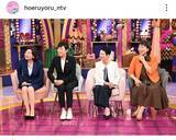 「上田晋也ＭＣバラエティー　ゲスト衝撃「濃いメンツｗ」「よく集めたな」「ヤバい」「楽しみでしかない」」の画像1