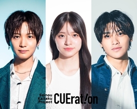 オフィスキューの新プロジェクト「キュレーション」に前川佑、Ｒｅｉｔｏ、竹原愛奈が参加…北海道発の次世代エンタメプロジェクト