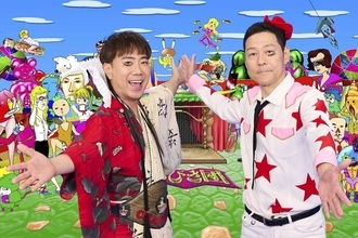 藤井隆、伝説のネタ番組「あらびき団」レギュラー放送時を懐かしむ　東野幸治の“発明”称賛も「本当にお疲れになる」
