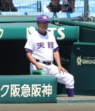 【甲子園】天理・藤原忠理監督、６１歳バースデー勝利ならずも選手に感謝「誕生日まで甲子園にいさせてもらえることが、一番大きい贈り物」０―１敗戦で３６年ぶり決勝進出を逃す