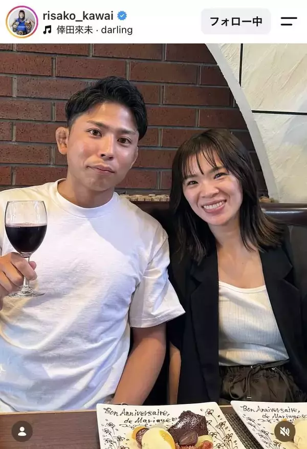 レスリング金メダリスト　川井梨紗子さん、イケメン夫を顔出し＆密着！雰囲気ガラリ「付き合って１０年結婚５年」
