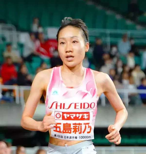 資生堂ランニングクラブが休部　五島莉乃ら日本トップクラスの選手が在籍　４月には新人２人が加入したばかり