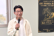ＪＲＡ新アドバイザー・柴田善臣元騎手が美浦トレセンに緊急来場！　「色々な関係者と競馬を盛り上げていければ」と抱負語る
