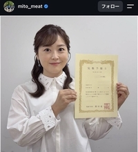 日テレ・水卜麻美アナ　気象予報士試験に合格「どうしても諦めることはできず」５年前から挑戦…平均合格率５・５％の超難関資格