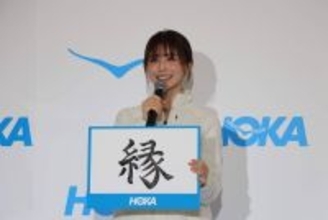 芸歴１０年の長濱ねる「積み重ねたものを振り返る１年」達筆ぶりを披露