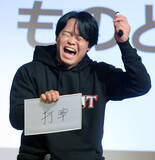 「打線の”飛車”になる！…その心は？　将棋好きの巨人・中山礼都が決意」の画像1