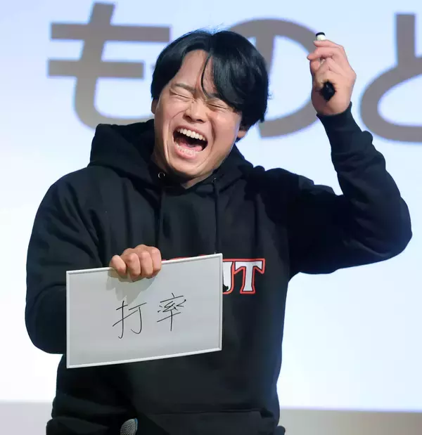 打線の”飛車”になる！…その心は？　将棋好きの巨人・中山礼都が決意