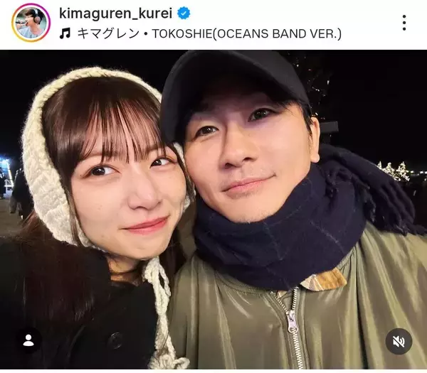 今月結婚した元乃木坂４６メンバー　１６歳年上の元紅白歌手とラブラブ「素敵」北野日奈子＆クレイ勇輝が公開