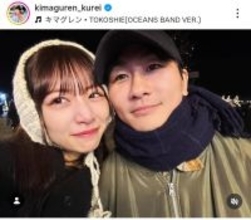 今月結婚した元乃木坂４６メンバー　１６歳年上の元紅白歌手とラブラブ「素敵」北野日奈子＆クレイ勇輝が公開