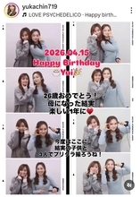 娘・岡田結実と２ショット！芸人だった母親「結実が結婚して子供が産まれて…」岡田祐佳しみじみ