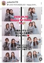 娘・岡田結実と２ショット！芸人だった母親「結実が結婚して子供が産まれて…」岡田祐佳しみじみ