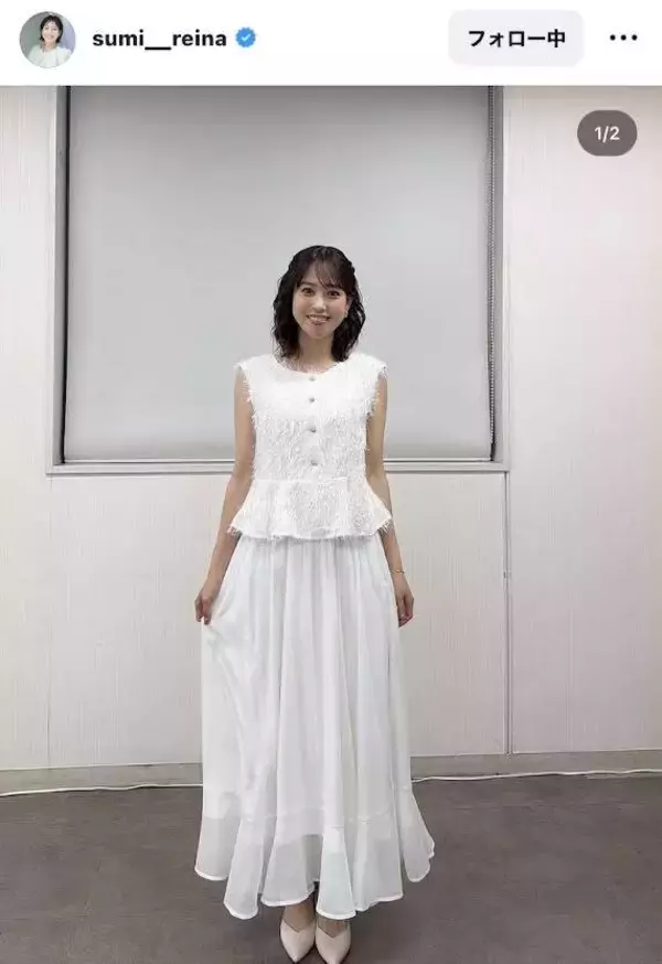鷲見玲奈アナ、ふわふわノースリトップス×ひらひらスカートで夏の純白コーデ！「ぐぅ～」「相変わらずかわいい」
