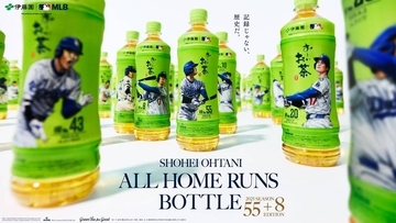 大谷翔平の２５年本塁打全６３本がプレミアムデザインボトルで登場！　「お～いお茶」渋谷駅前に巨大広告も