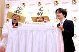 「豊島将之九段「藤井さんと言えたらかっこいいけど…」対戦楽しい棋士は同世代」の画像1