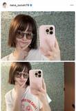 「鈴木奈々、ボブヘアにばっさりイメチェン！「お手入れもラク」「乾かす時間が短くなって快適～」」の画像1