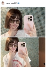 鈴木奈々、ボブヘアにばっさりイメチェン！「お手入れもラク」「乾かす時間が短くなって快適～」