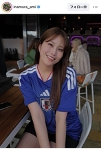 稲村亜美のサッカー日本代表ユニ姿にキュン！「似合うね」「癒されます」と反響