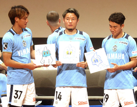 【Ｊ２磐田】ファンクラブ会員限定約８５０人とキックオフミーティング開催…選手３チームに分かれ連想ゲーム・お絵かき対決