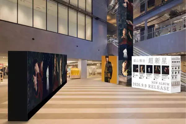福山雅治「超ＰＡＲＫ」開催決定、ＭＩＹＡＳＨＩＴＡ　ＰＡＲＫとコラボ、館内・屋外５８面サイネージジャック