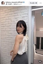 元モー娘。３４歳女優が美肩を披露！「良い女すぎる」「綺麗な背中」と視線集中　久住小春が公開