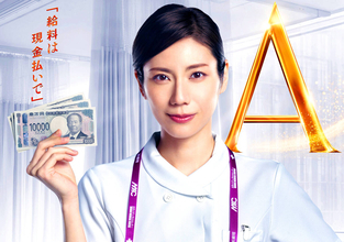 松下奈緒　「ドクターＸ」で演じた看護師役で連ドラ主演　世界観が交差する「シェアード・ユニバース」形式に「関連づけてもらえた怖さも」
