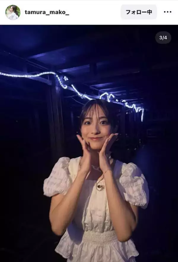 田村真子アナ、黒髪×ホワイトドレスで王道の可愛さ！！「さすが天使」「超素敵」