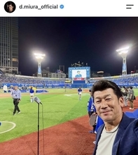 「居ても立ってもいられずハマスタへ！」前監督・三浦大輔さん、ＤｅＮＡ日本Ｓ進出を祝福「解説やるよね？」とファン