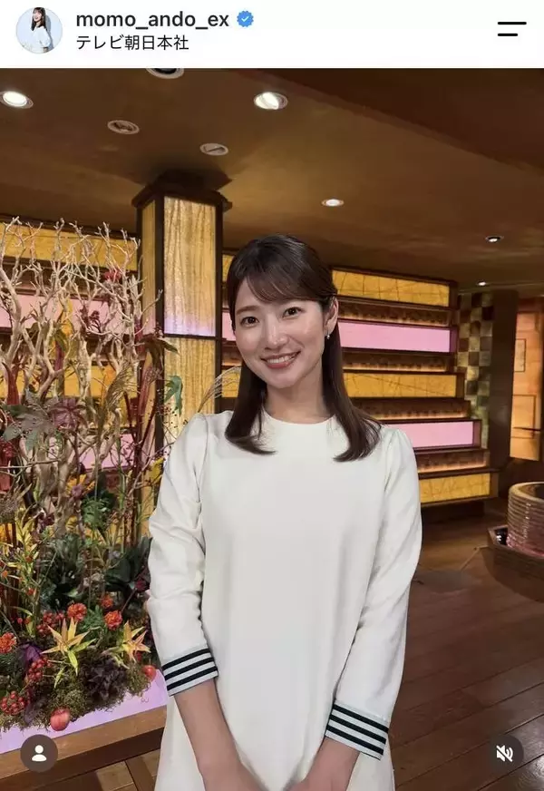 テレ朝・安藤萌々アナ「先週前半の衣装です」白ワンピ＆ボルドー色トップス　印象異なるコーデ２種を披露