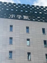 「ドラえもん」の「月刊コロコロコミック」連載が最終回　同誌創刊の１９７４年から掲載