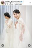 「川島海荷「ちょうど半年前に結婚式を挙げました」ウェディングドレス姿を披露…２４年に競泳五輪代表の中村克と結婚」の画像1