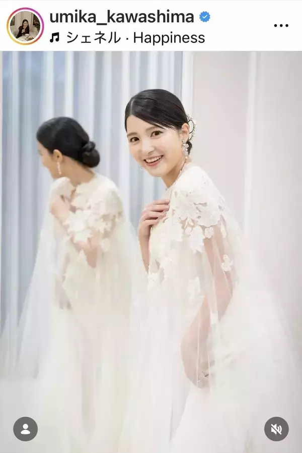 川島海荷「ちょうど半年前に結婚式を挙げました」ウェディングドレス姿を披露…２４年に競泳五輪代表の中村克と結婚