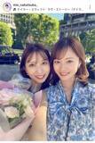 「「見取り図」リリーと電撃婚の今川菜緒アナ　幸せいっぱいな姿！「素敵すぎます」後輩が公開「幸せそう」」の画像1