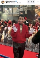 中山秀征が赤ジャケ×キラキラ手袋でレッドカーペット歩く！「群馬の誇り」「マイケル気分」