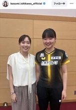 石川佳純さん　卓球女子期待の１８歳と２ショット「お姉さんやな～」「大好きな二人」「背がこんなに高いんだ」