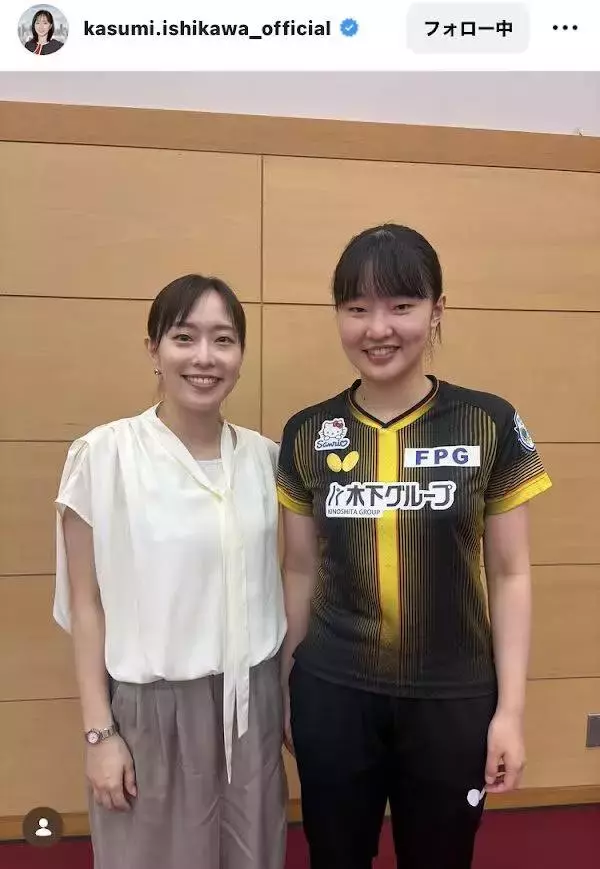 石川佳純さん　卓球女子期待の１８歳と２ショット「お姉さんやな～」「大好きな二人」「背がこんなに高いんだ」