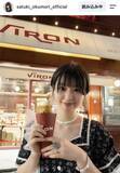 「「ハライチ」岩井勇気と１８歳差婚→現在の姿「びっくり」雰囲気ガラリ　高級スイーツに笑顔　２２歳・奥森皐月」の画像1